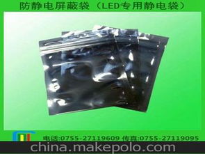 防靜電骨袋供應(yīng)商,價格,防靜電骨袋批發(fā)市場 