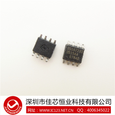 [市場動態(tài)]DS1672-33