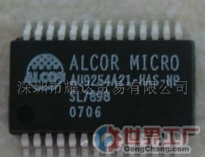 批發ALCOR全系列產品AU9223 AU9254_電子元器件_世界工廠網中國產品信息庫