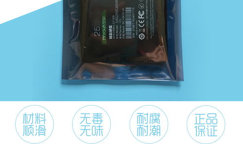 信號(hào)屏蔽袋 三邊封屏蔽袋 星辰 防靜電屏蔽袋 工廠批發(fā)