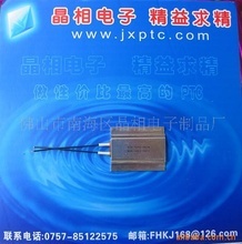 電熱水壺廠家_電子元器件_熱水壺價(jià)格_優(yōu)質(zhì)熱水壺批發(fā)/采購(gòu) 